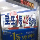 상계10단지사거리 이미지