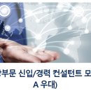 삼정무역 주식회사 이미지