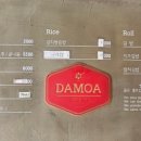 다모아분식 이미지