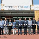 (주)정안 이미지