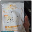 범서한방동물약국 | 범서한방동물약국 강아지 한약 급여 이야기