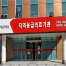 적십자병원 앞 이미지