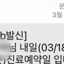 양수우리의원 이미지