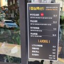 불란다쭈꾸미(덕천점) | 덕천동 쭈꾸미 맛집 불란다 인기짱 냠냠 후기