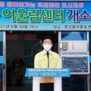 영강동 어울림센터 이미지