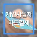 포스보배 카드단말기 보배네트웍스 | 포스보배 카드단말기 보배네트웍스 블로그 2020년 2월 28일