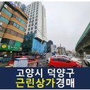 마상로126번길 이미지
