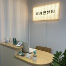 [은평 체형관리] 체형관리, 자세교정, 승모근 관리가 한번에 가능한 더샤인뷰티 등테라피 후기