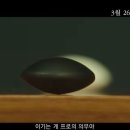 만프로 당구장 이미지