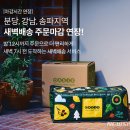 강화오아시스