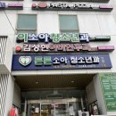 빈체로 전농점 이미지