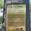 쏘시지요정왕역점 | [청송여행] 청송 주왕산 용추폭포 산책코스 후기｜소노벨 청송 근처 가볼만한 곳 + 산장식당 산채비빔밥...