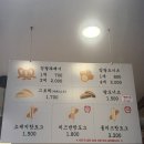 야채핫도그 | 자미당꽈배기 별내점 맛집 찰쌀꽈배기, 팥도너츠, 통치즈핫도그 포장후기