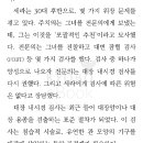 대변 잠혈 검사시 피해야 할 음식 이미지