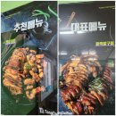 한달 여행하기 in 함평] 함평 맛집, 함평 통달배 방문 후기, 함평 일주일 살기, 함평 여행, 함평 김치찌개