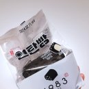 냠냠리뷰 - 추억소환은 좋았지만... CU 신상 1983 원조 연탄빵 내돈내산 후기