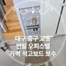 썬빌 이미지