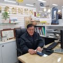 행운인테리어 이미지