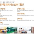호반베르디움어린이집 이미지