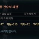 단단210