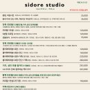 가보스튜디오