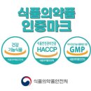 고려건강식품 이미지