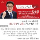 산호대로24길-4 이미지