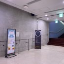 강동아트센터 화장실 이미지