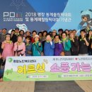 소풍가는 날 이미지