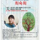 풍암호수작은도서관 이미지