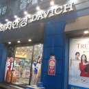 다비치안경원죽전점 | 대구다비치안경원죽전점/ 뜨레뷰렌즈구매후기.재구매각