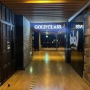 Goldclass(골드클래스)PC방 | 영등포 CGV 골드클래스 가격 주차 퓨리오사 관람 후기