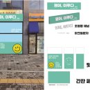 이루다영어교습소 - 동대문구 사가정로 136 | 이루다영어교습소