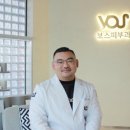 보스피부과의원 이미지