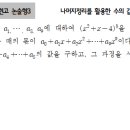 송현고등학교 이미지