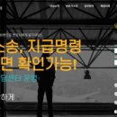 도리혜공인중개사사무소 이미지