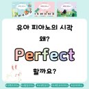 소리세상음악학원 이미지