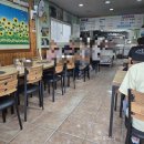 형제식당 이미지