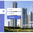천현동주민센터 | 하남 교산지구 A2 푸르지오 더 퍼스트 청약신청완료. 청약 후기