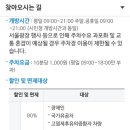 지에스25 그랑서울본점 이미지