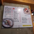 만덕돼지국밥 이미지