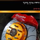 만도부분정비 이미지