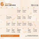 도성초 이미지