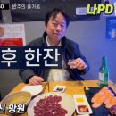 반주한상 이미지