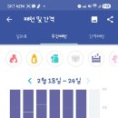 아기성공연구소