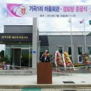 기곡1리경로당 이미지