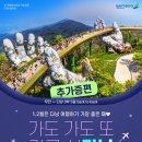 쑤투어 이미지