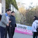 성복고등학교 시민일보