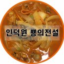 크린가가 이미지