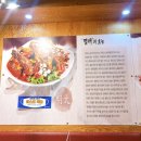 김가네밥상&화로구이 이미지